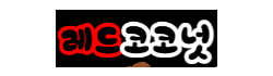 697dac24ed2c436d2e12fd125a2e77bb_GMiR39Ck_f115fcee2a6211b8e59a08fed73d15f4f512b3f3.png