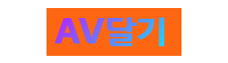 697dac24ed2c436d2e12fd125a2e77bb_SzbYv59Z_724e2ccc774672fd3eaa2c8cfd9e4a3bedf8b3ba.png